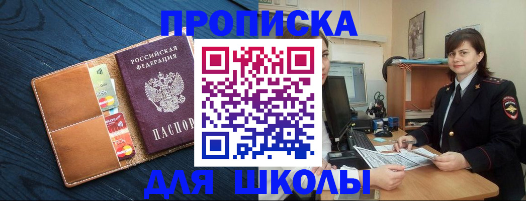 временная регистрация гарантия в Изобильном