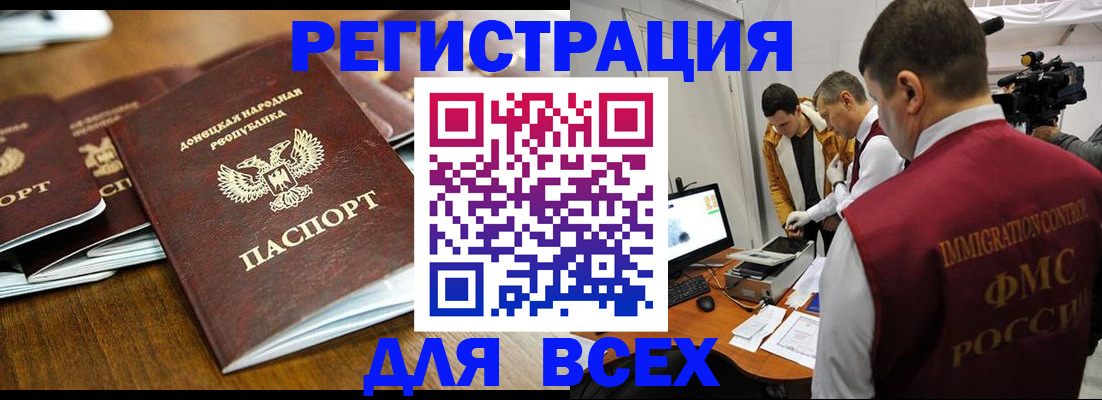 прописка от собственника в Изобильном